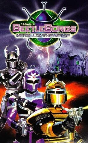 Постер к Битлборги (1996)
