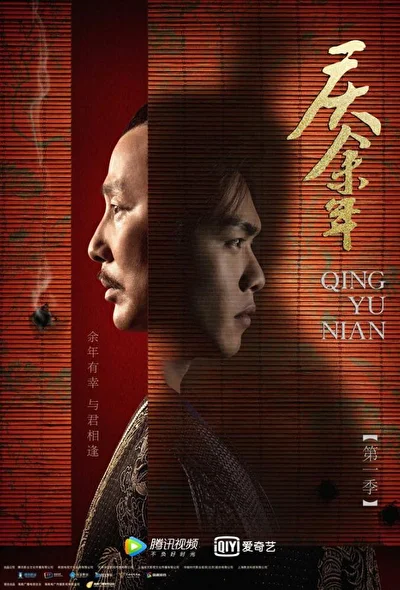 Постер к Радость жизни (2019)